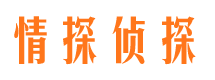 五家渠寻人公司